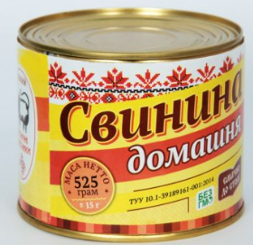Свинина домашня тушкована ЕТНІЧНІ М'ЯСНИКИ, 525г